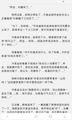 如何能知道是否属于菲律宾黑名单(黑名单查询方法)